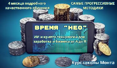 monta_g1731687688.png