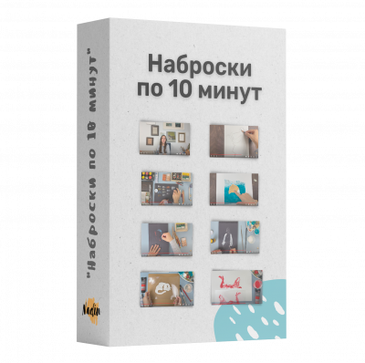 nadin-art_g1666345150.png