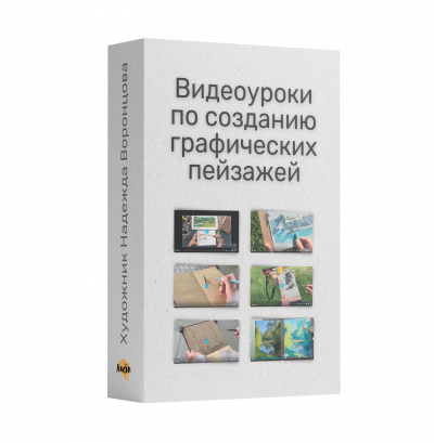 nadin-art_g1674122533.png