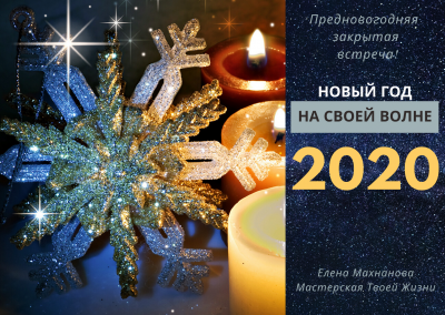newlifestart_g1577300199.png