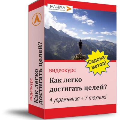 planerka_g1548911770.jpg