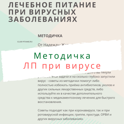 ppzhdanova_g1584183661.png