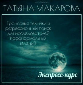 probujdenie_g1614711269.png