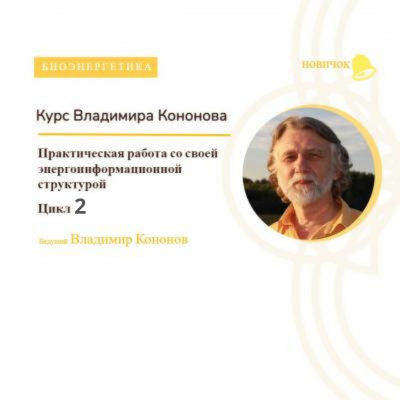 probujdenie_g1623235997.png