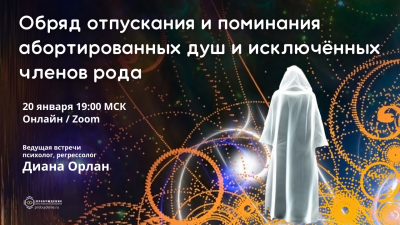 probujdenie_g1637682300.png