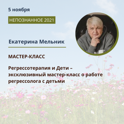 probujdenie_g1642698312.png