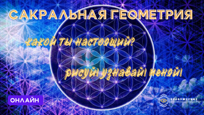 probujdenie_g1642784000.png