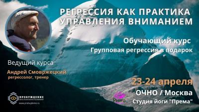 probujdenie_g1647856727.jpg