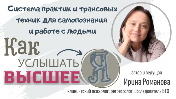 probujdenie_g1771930500.png