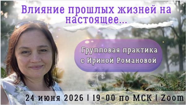 probujdenie_g1781118997.jpg