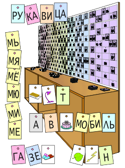 rebus-metod_g1460199814.png