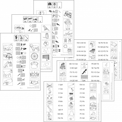rebus-metod_g1623425235.png