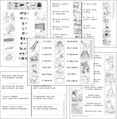 rebus-metod_g1623429514.png