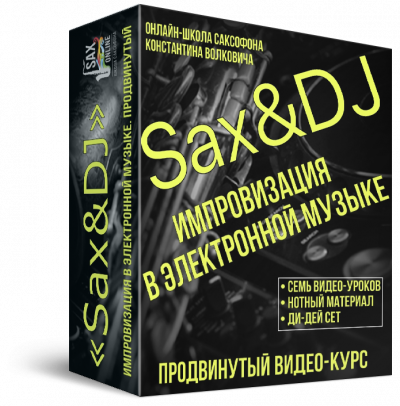 saxonlinescool_g1628248998.png