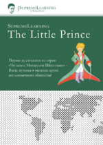 shestov_g1507192183.png