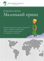 shestov_g1507193840.png