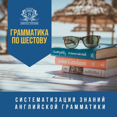 shestov_g1510564749.jpg