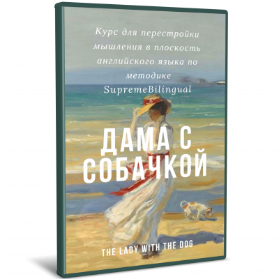 shestov_g1626121770.png