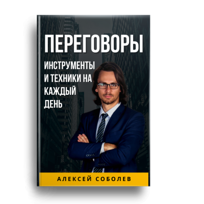 sobolev_g1599218507.png