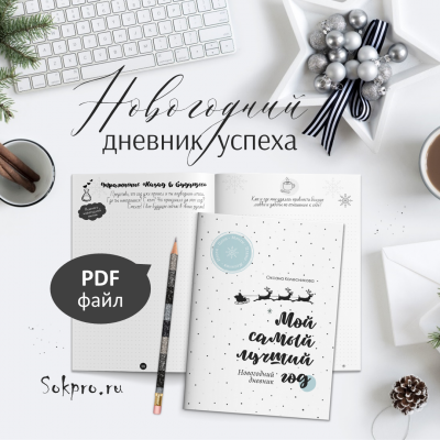 sokpro_g1668436626.png