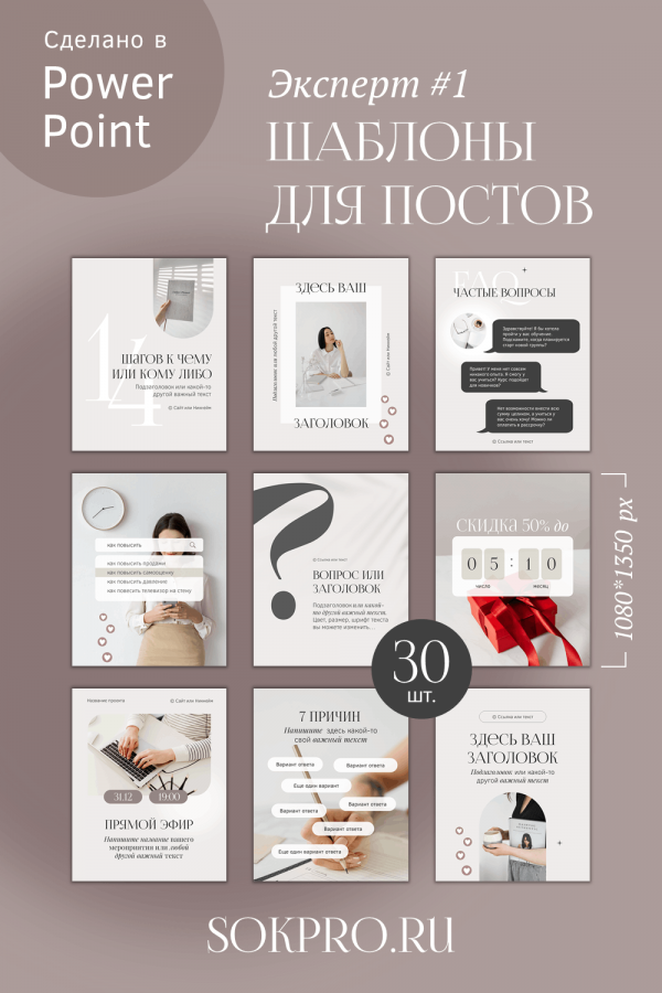 sokpro_g1742821464.png