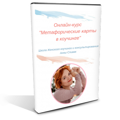 spivakanna_g1548412727.png
