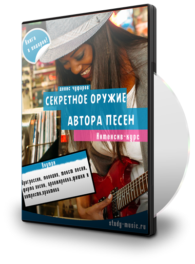 studymusic_g1464702126.png