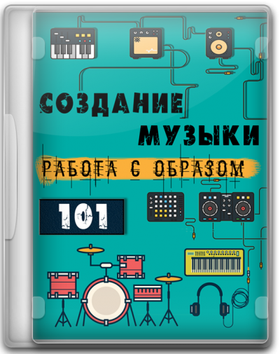 studymusic_g1486634238.png