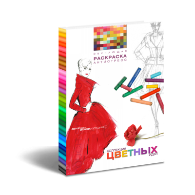 styleshop_g1484310211.png