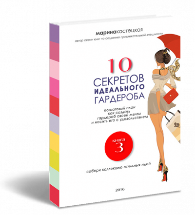 styleshop_g1609833317.png