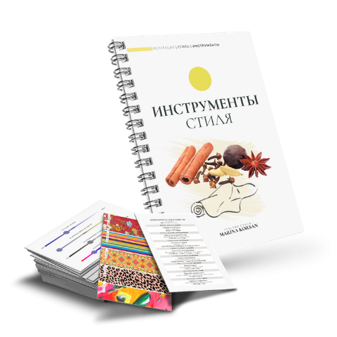 styleshop_g1778124839.png
