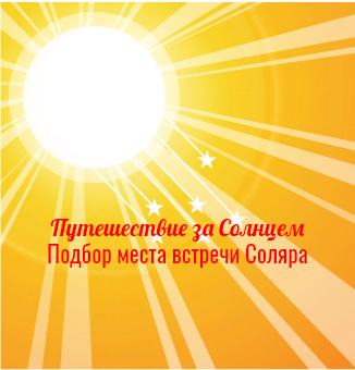 svetaluch_g1550593192.png
