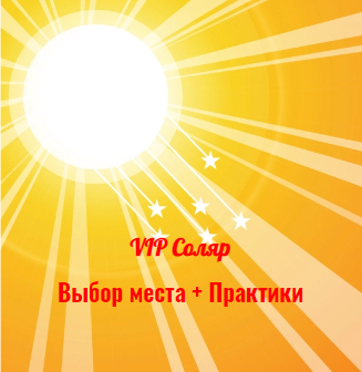 svetaluch_g1550593505.png