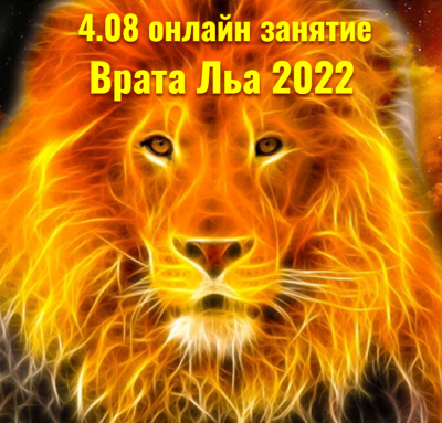 svetaluch_g1658772105.png
