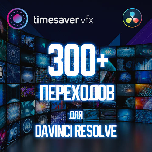 timesavervfx_g1728900183.jpg