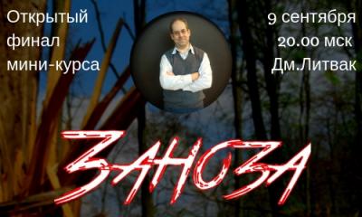 timeshkola_g1536451316.jpg