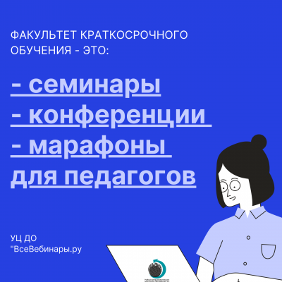 vsewebinary_g1645089080.png