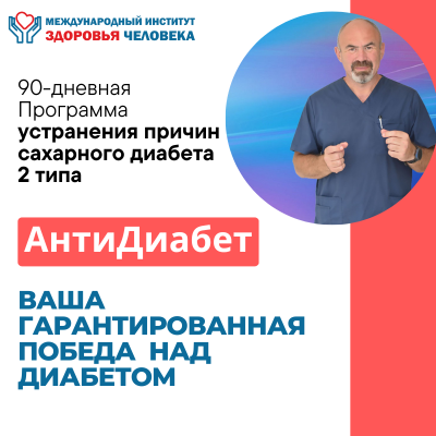 zdorov_g1673673015.png