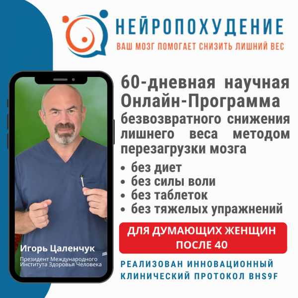 zdorov_g1700484870.png