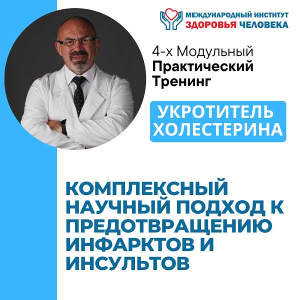zdorov_g1734357477.png