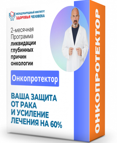zdorov_g1734457947.png