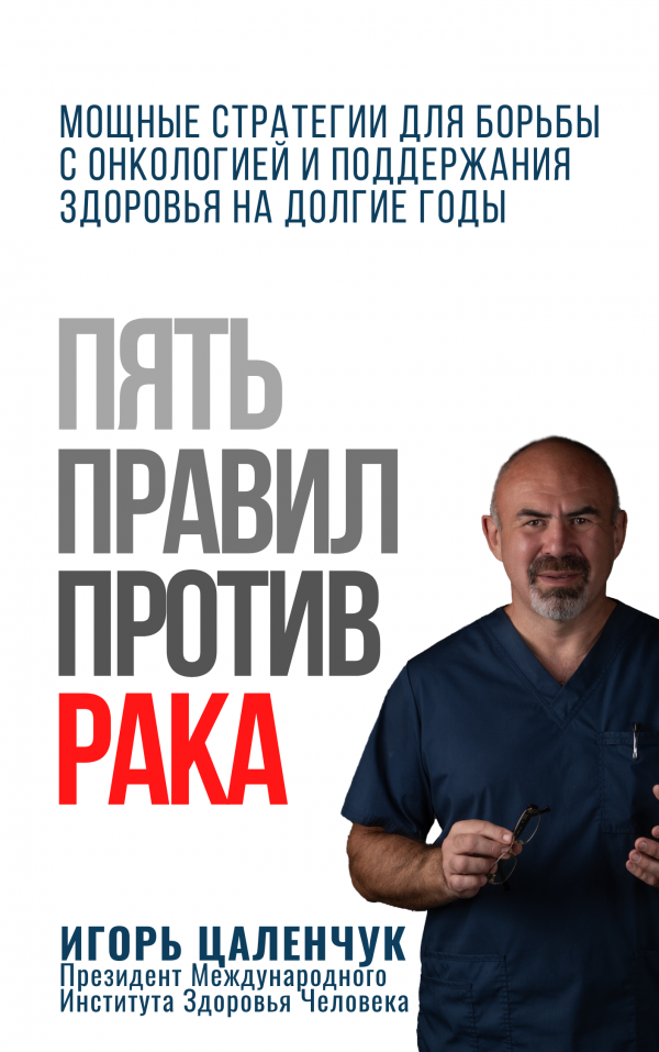 zdorov_g1740486440.png