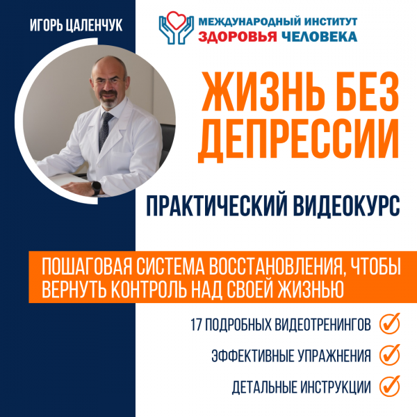 zdorov_g1744818347.png