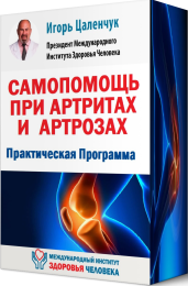 zdorov_g1748505462.png