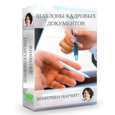zhizherina_g1560244833.jpg