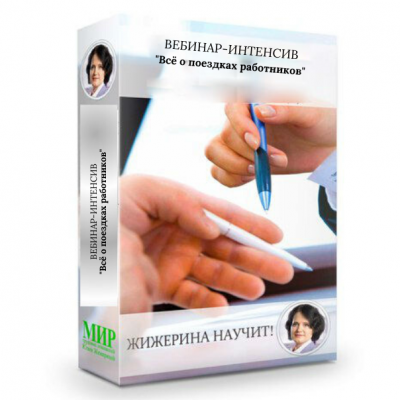 zhizherina_g1592339242.png