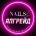 Nail-Апгрейд